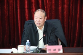 刘新乐主委在学习贯彻十九大会议上的讲话